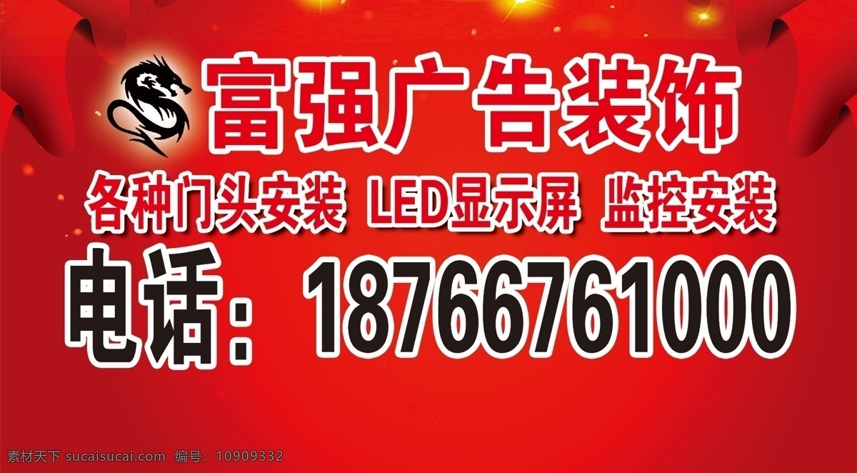 广告公司车贴 汽车网眼贴 车体广告 车体写真 网眼贴 车贴