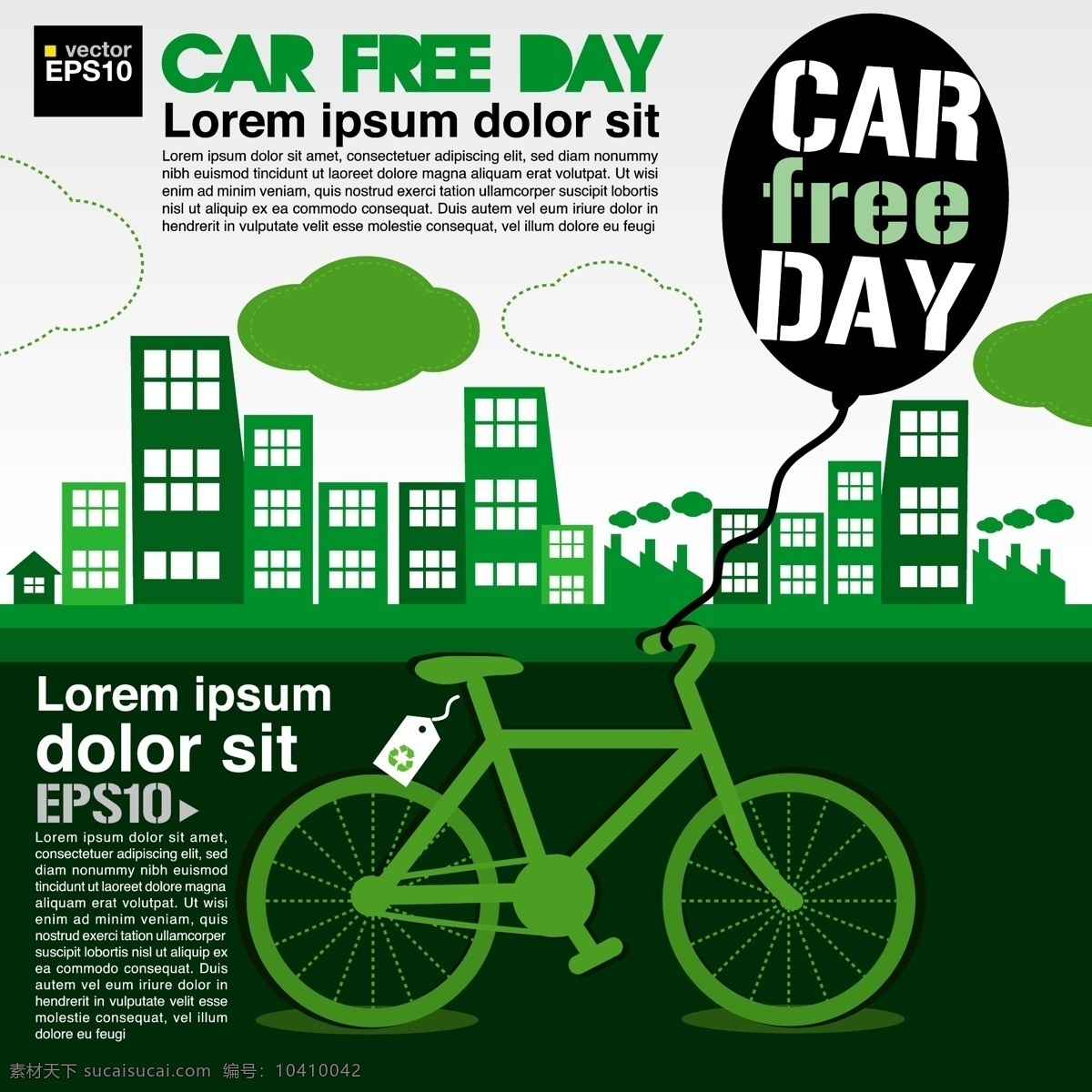 绿色生态 城市 背景 单车 绿色 生态 矢量 海报 矢量图