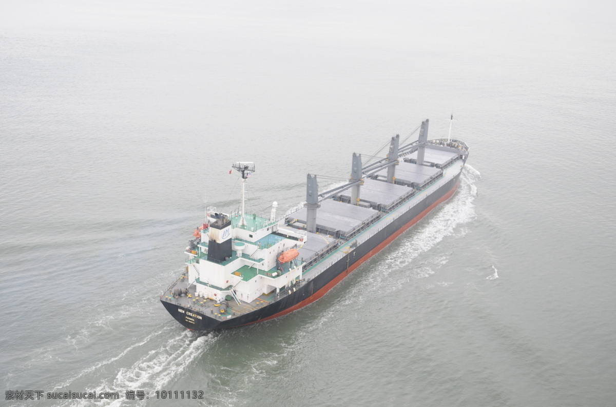 远洋货轮 远洋 货轮 轮船 船 货船 航海 远航 交通 交通工具 现代科技