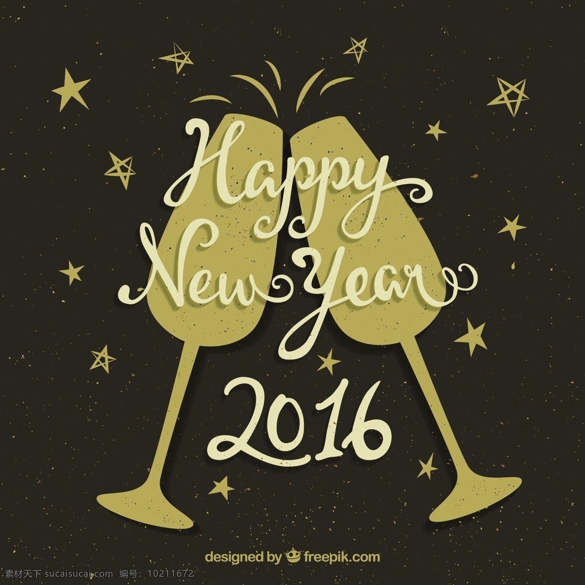 复古 新年 派对 背景 快乐 新的一年 冬季 眼镜 庆祝 玻璃 新建 香槟 事件 假日 2016年 新年快乐 节日
