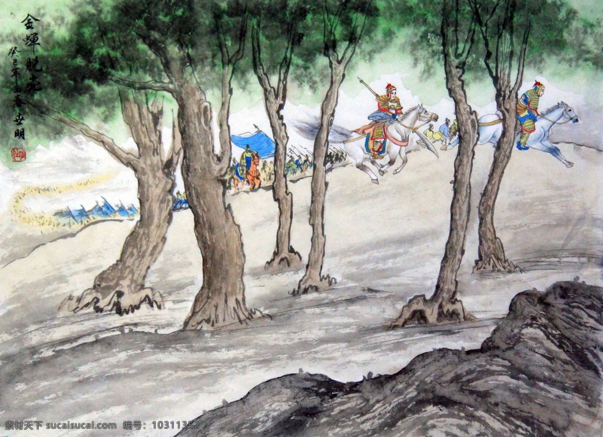 三十六计 金蝉脱壳 孙子兵法 计策 中国画 工笔画 人物画 古装人物 手绘作品 中国 四川 荣县 工笔 人物 画家 陈 世 明新 作 古装 设计图 绘画书法 文化艺术