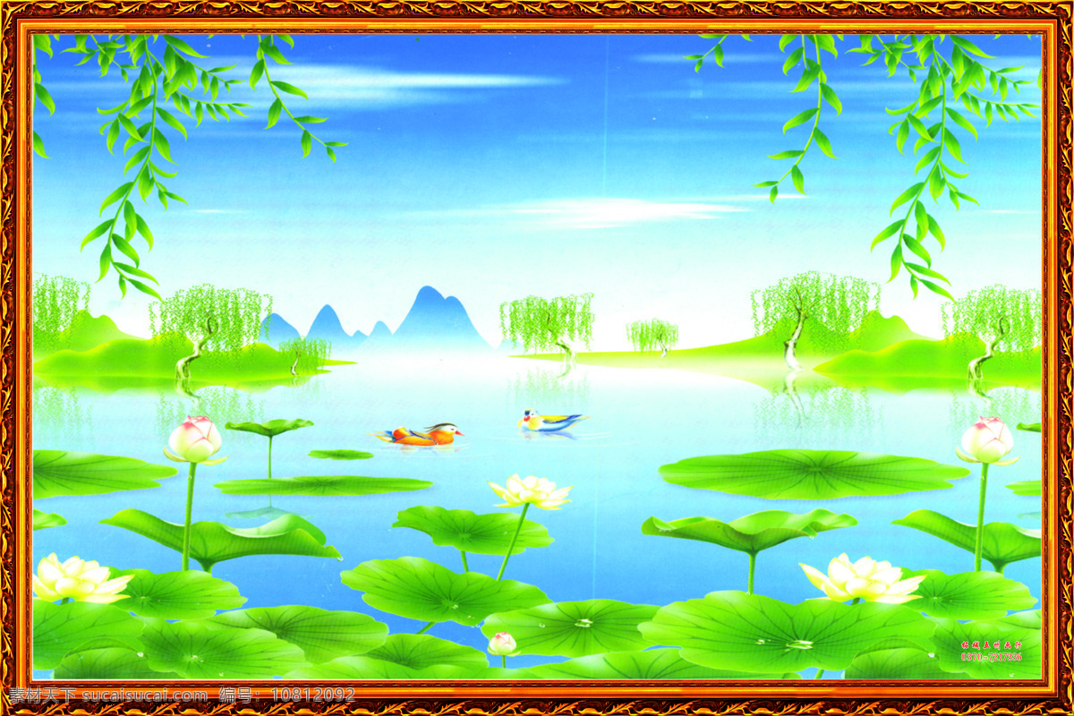 荷花 鸳鸯 风景画 背景墙 河塘 湖水 莲花 柳树 柳叶 山水风景 中堂画 自然风景 影门墙 家居装饰素材 山水风景画