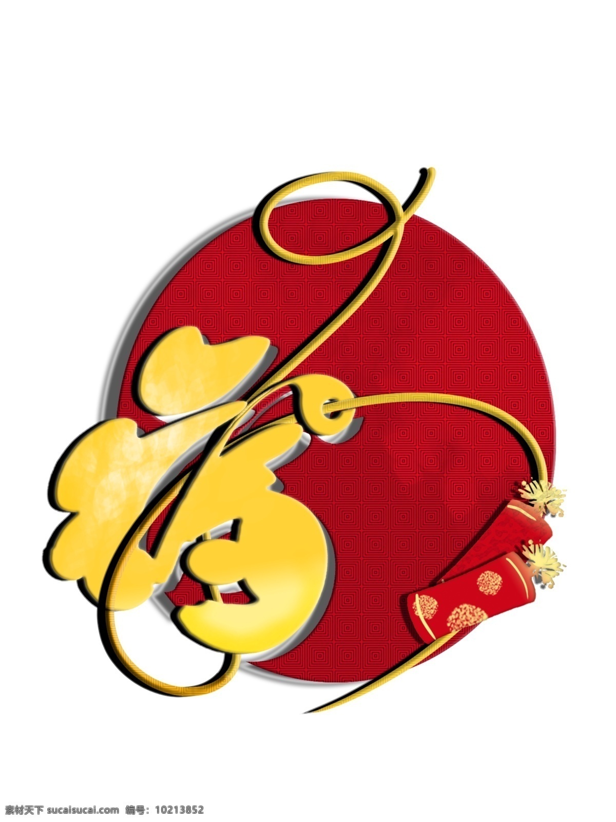 新年 边框 福字 手绘 喜庆边框 新年边框 春节边框 边框设计 中国风 文本框 标题框 古典 底纹 红色