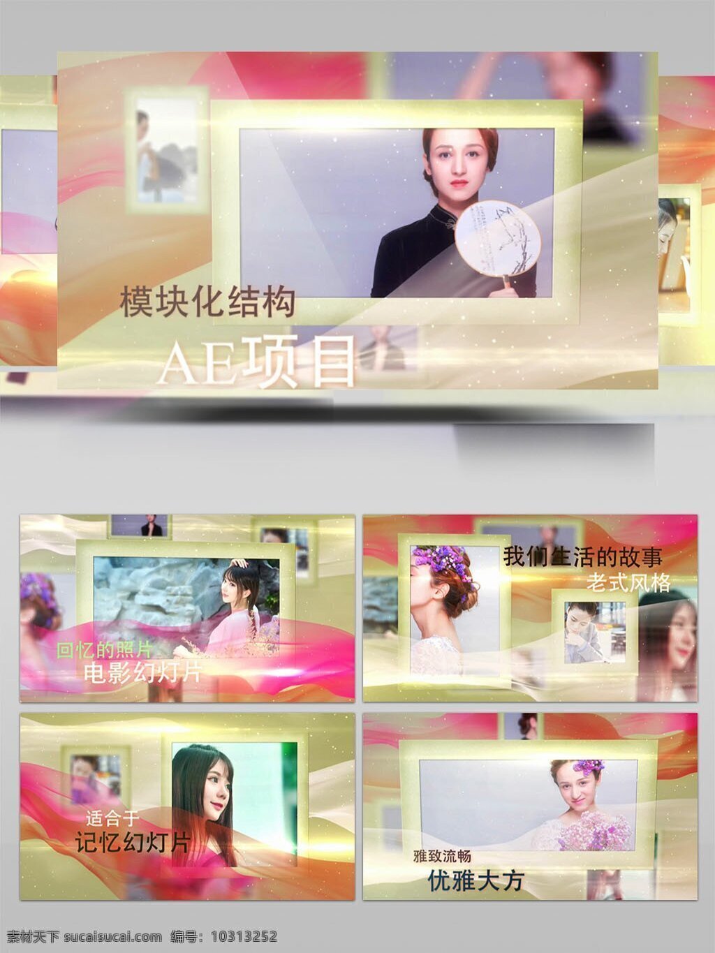 唯美 浪漫婚礼 爱情 个人 写真集 相册 ae 模板 婚庆 时尚 婚礼 相册模板 ae模板 高清 模特 logo 动感 字幕 动画 服装 影视 艺术 标志 卡通 电视节目 旅行相册 企业相册 旅游 片头 片尾 玫瑰 花瓣 花瓣飘落 婚礼相册 玫瑰花瓣 爱情模板