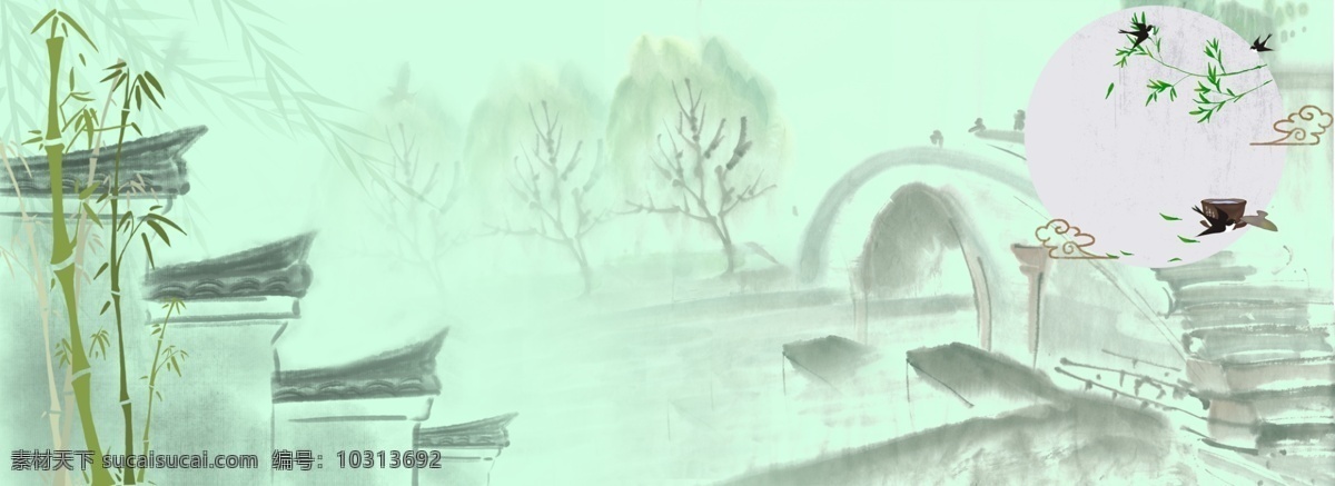 简约 中国 风 banner 背景 纯色 竹子 燕子 小桥 流水 房屋 树木 中国风 边框