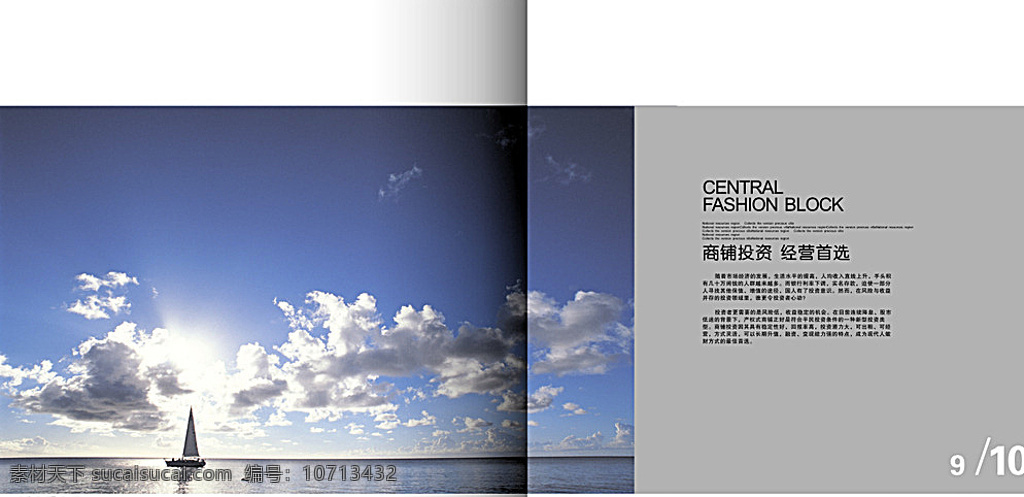 企业画册 集团画册 公司画册 学校画册 教育画册 机械画册 信息画册 汽车画册 电子画册 能源画册 体育画册 医药画册 招商画册 工贸画册 科技画册 机电画册 服装画册 物流画册 运动画册 it画册 投资画册 通信画册 精品画册 大气画册 工业画册 模具画册 五金画册 商务画册 金融画册 画册设计 白色