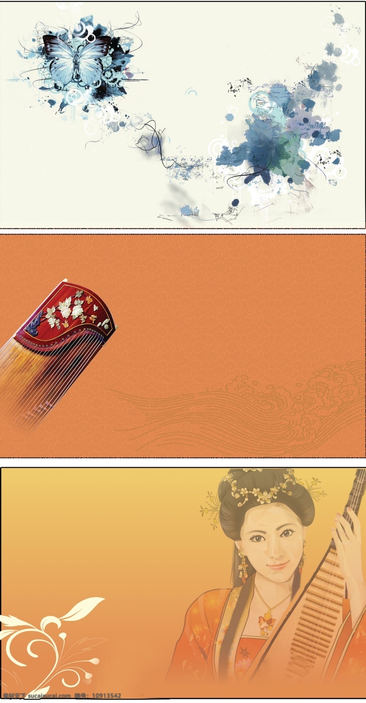 psd分层 古风 古琴 古代美女 古风素材 古风背景素材 橙色