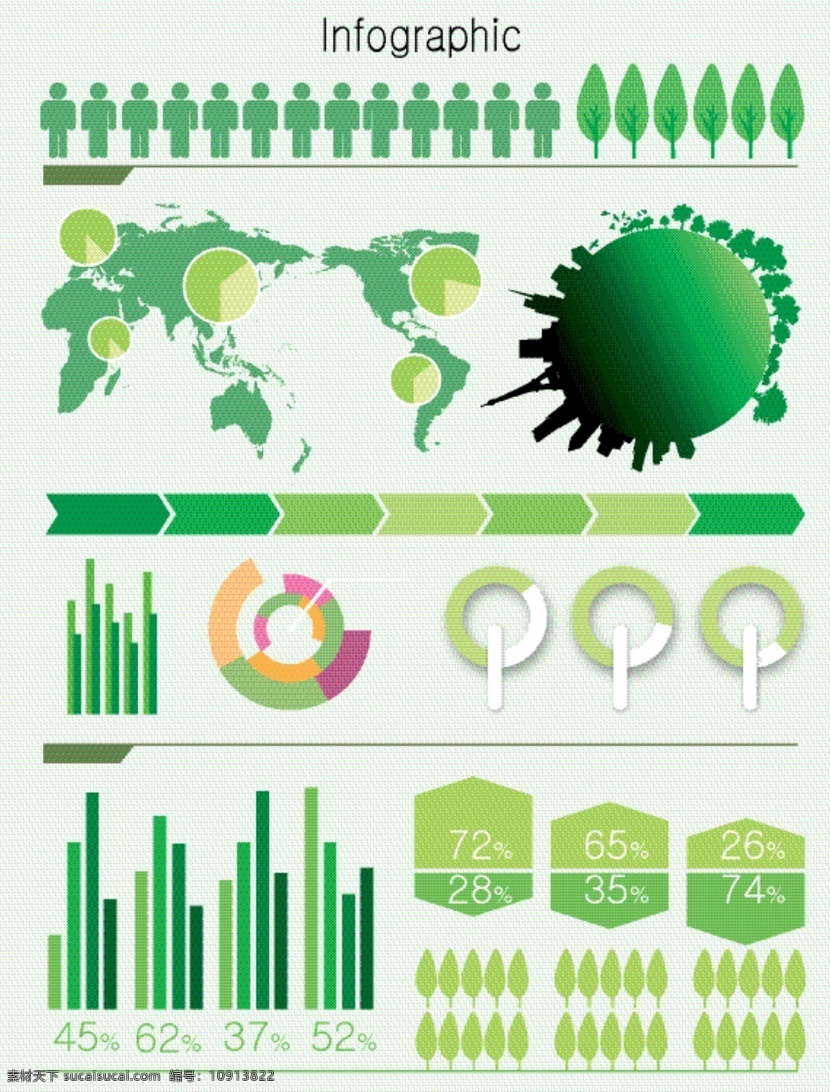 矢量 人物 图表 信息 地球 统计 箭头 数据
