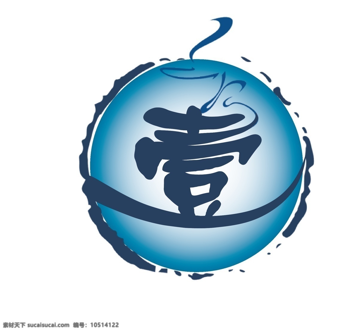 壹logo logo 蓝色 壹 圆形 向上 彩盒包装 logo设计