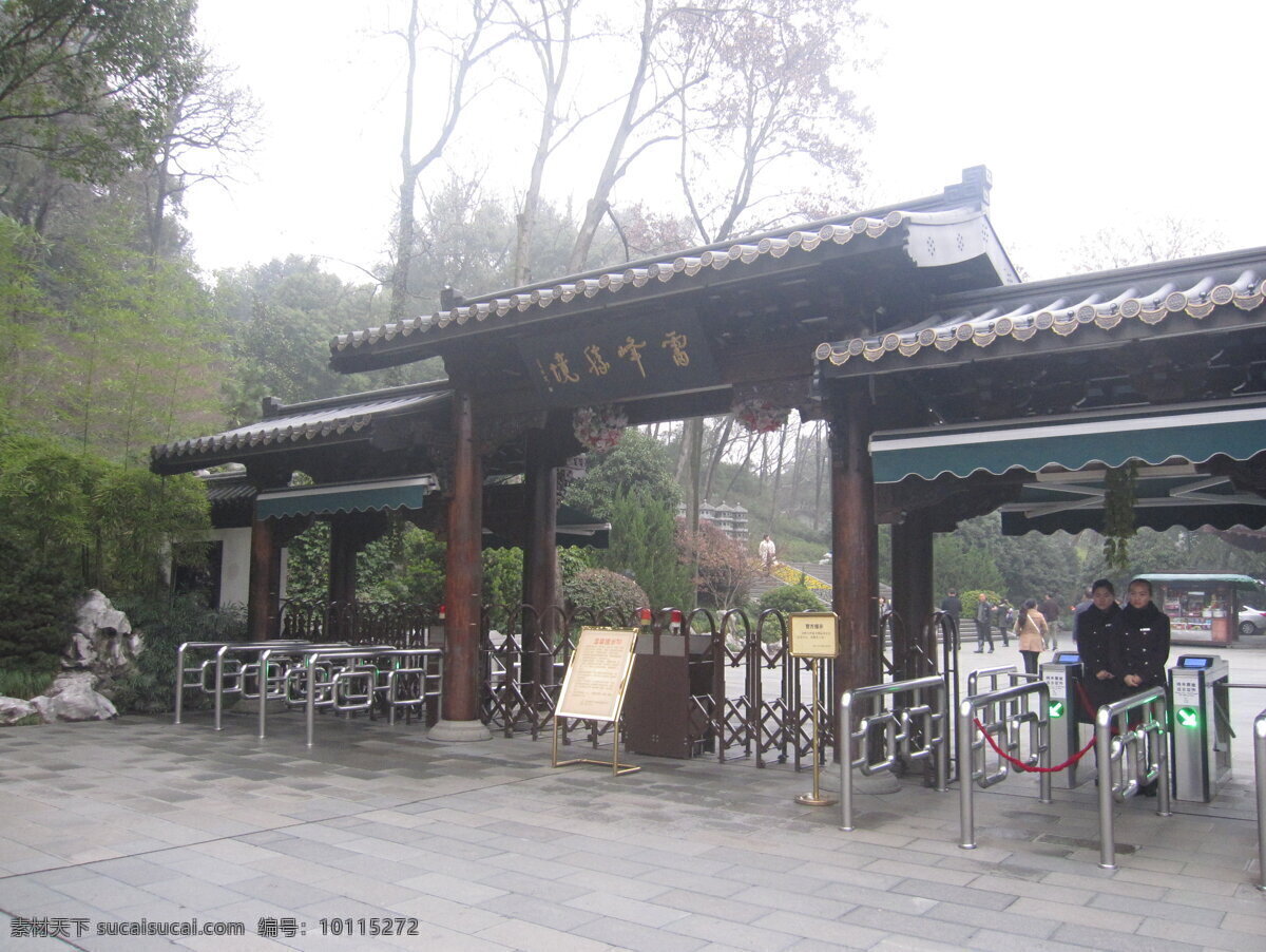 雷峰塔 景区 入口 树木 绿化 进口 门 苏杭 国内旅游 旅游摄影 白色