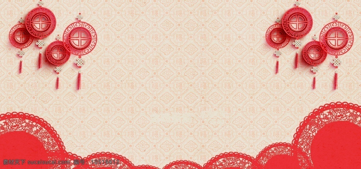 元宵节 喜庆 广告 背景 传统习俗 灯笼 红色 祭祖 汤圆 团圆 文化 张灯结彩 正月十五