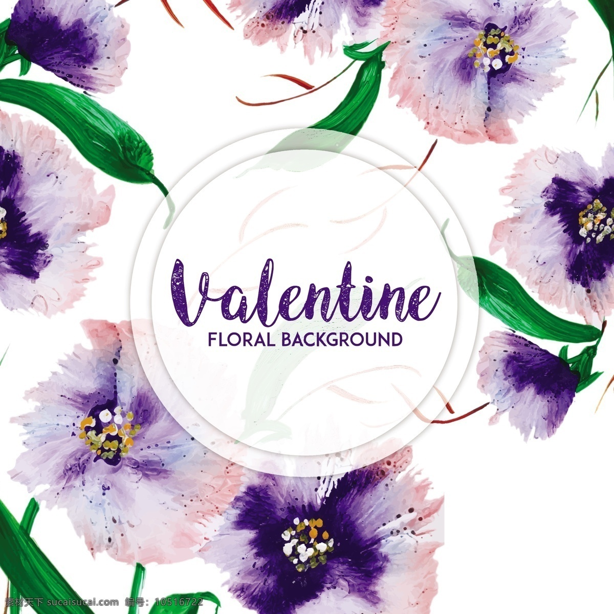 边框 花朵 花卉 浪漫 美丽 情侣 情人节 庆祝 水彩 紫色 矢量