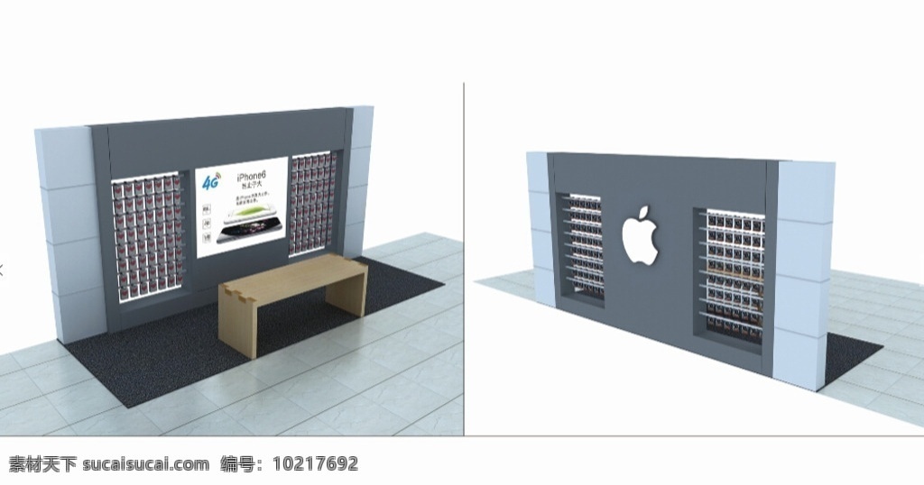 苹果 专卖店 效果图 专卖店效果 3d 展览展示 展厅 max 源文件 3d设计 3d作品
