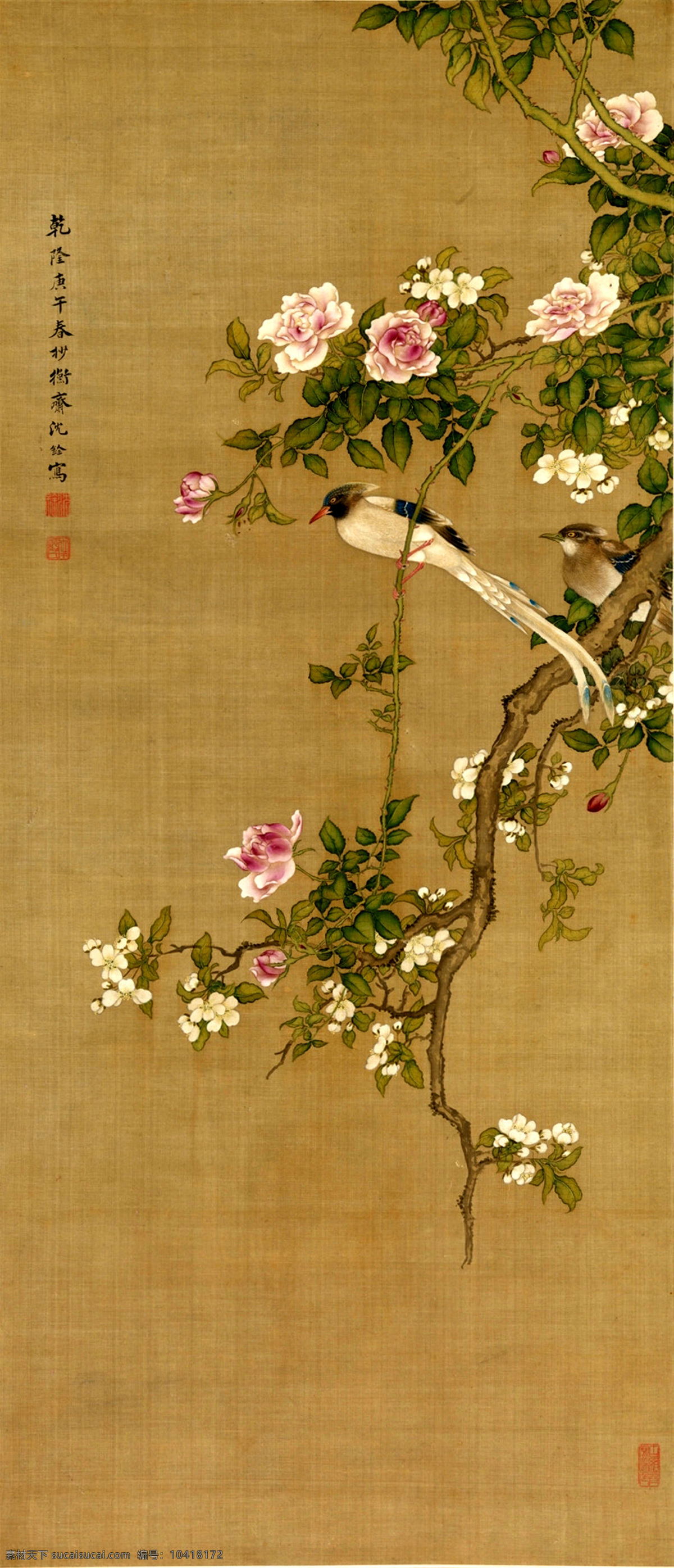 野花 绿叶 小鸟 花卉 古典 国画 沈诠 工笔 花鸟 名家工笔花鸟 绘画书法 文化艺术