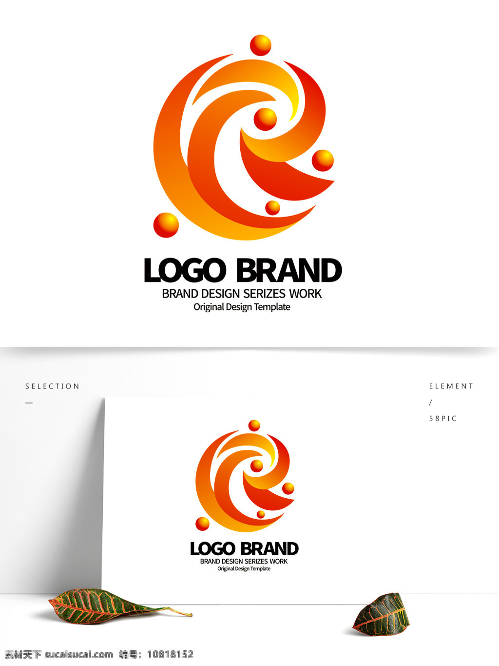 矢量 红 黄 飘带 c 字母 公司 logo 标志设计 ce图标 j 飞鸟 标志 公司标志设计 企业 会徽标志设计 企业标志设计