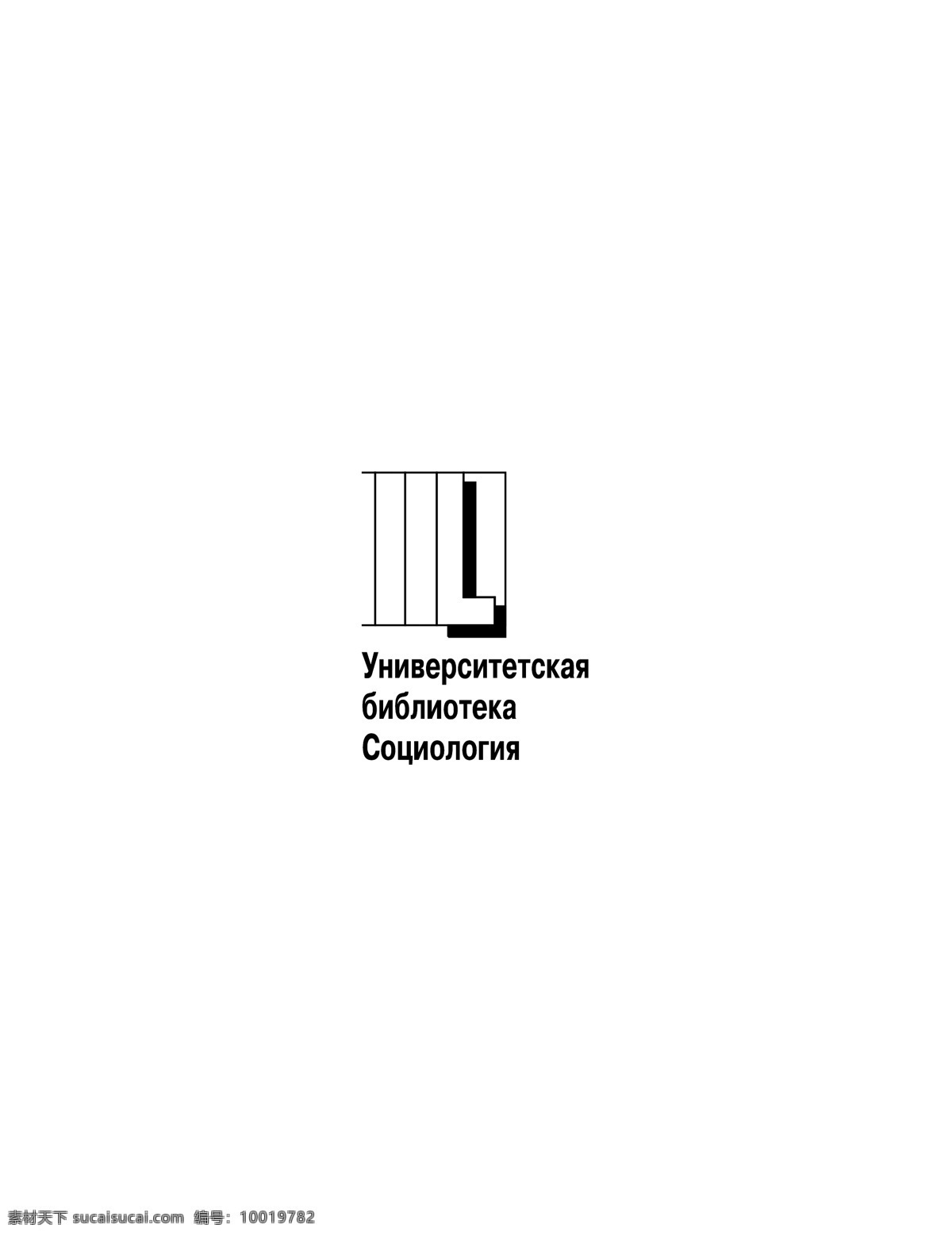 logo大全 logo 设计欣赏 商业矢量 矢量下载 universitylibrarysociology 世界 名校 标志 标志设计 欣赏 网页矢量 矢量图 其他矢量图