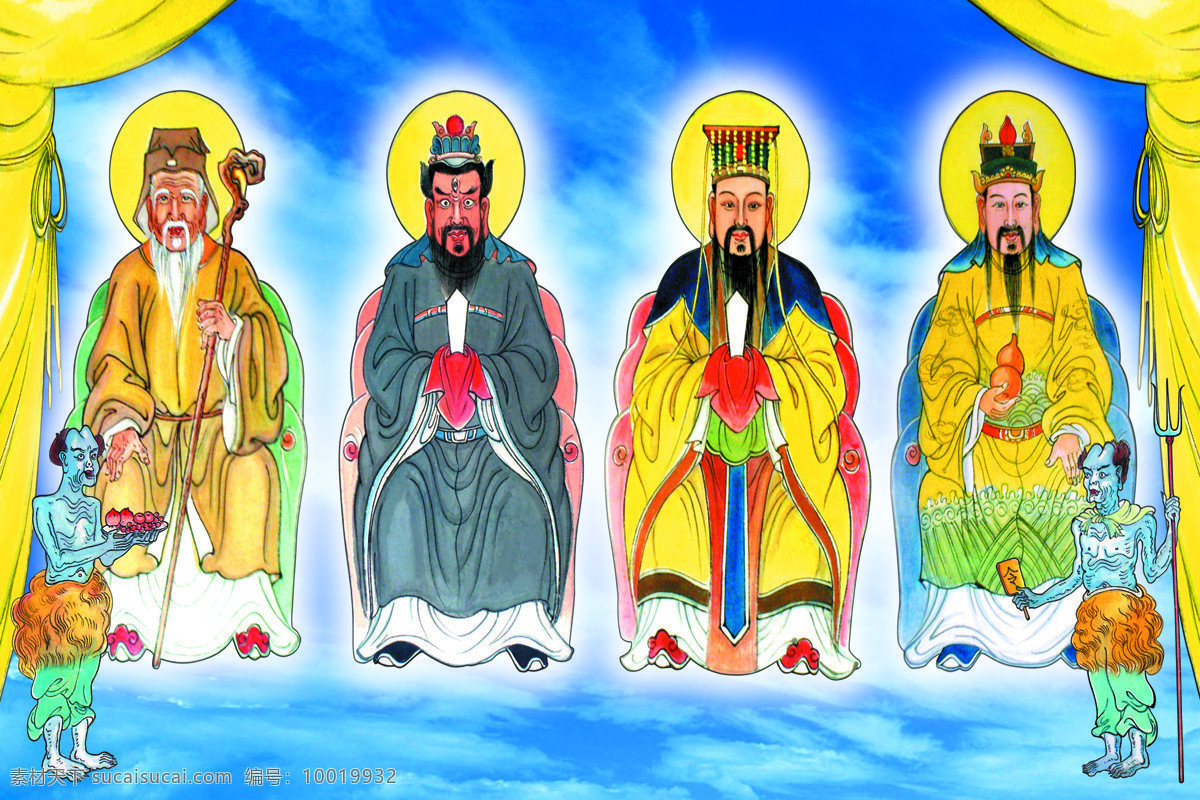 神像 佛教 文化艺术 宗教信仰 阎王 玉帝