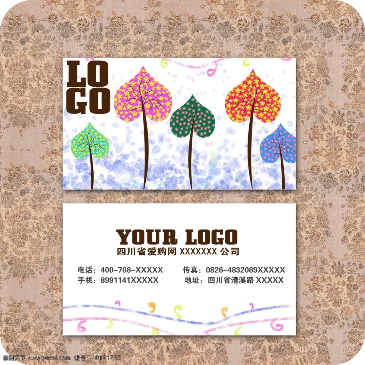 手绘创意名片 名片 名片设计 卡片 时尚名片 企业名片 公司名片 商务名片 创意名片 psd格式 单页名片 高档名片 高档企业名片 知名企业名片 手绘 白色