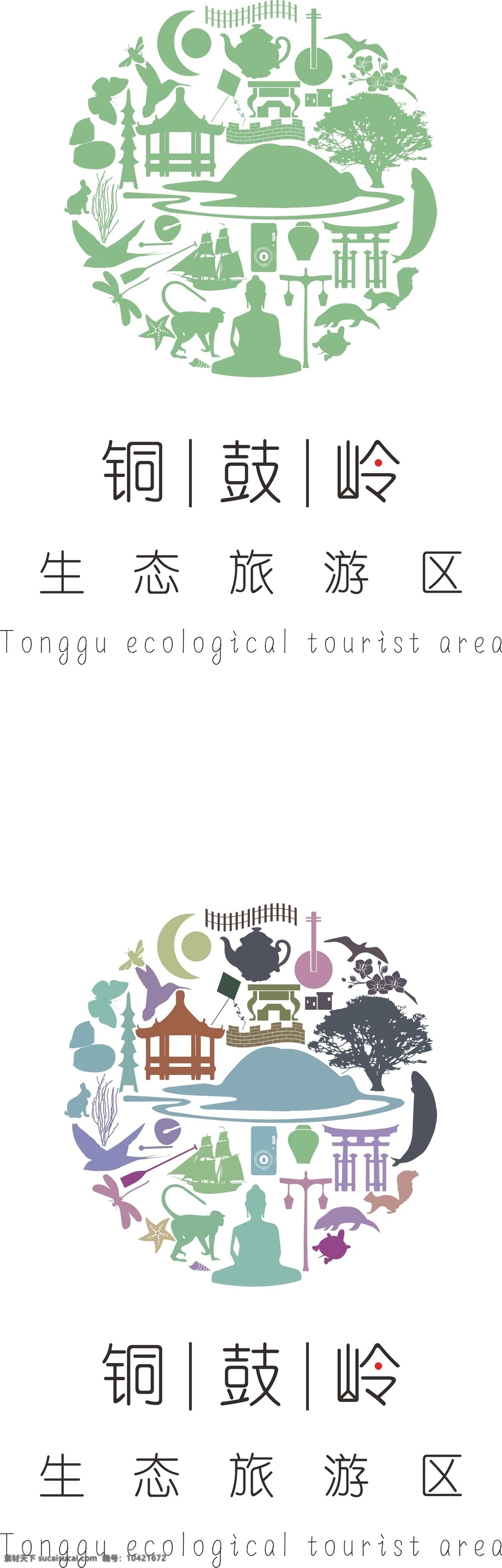生态 旅游区 logo 多元化旅游 丰富旅游资源 旅游元素标志 佛教