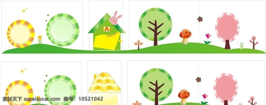 幼儿园 墙面 布置 设计图 墙体布置 矢量 卡通 树 小屋 卡通设计