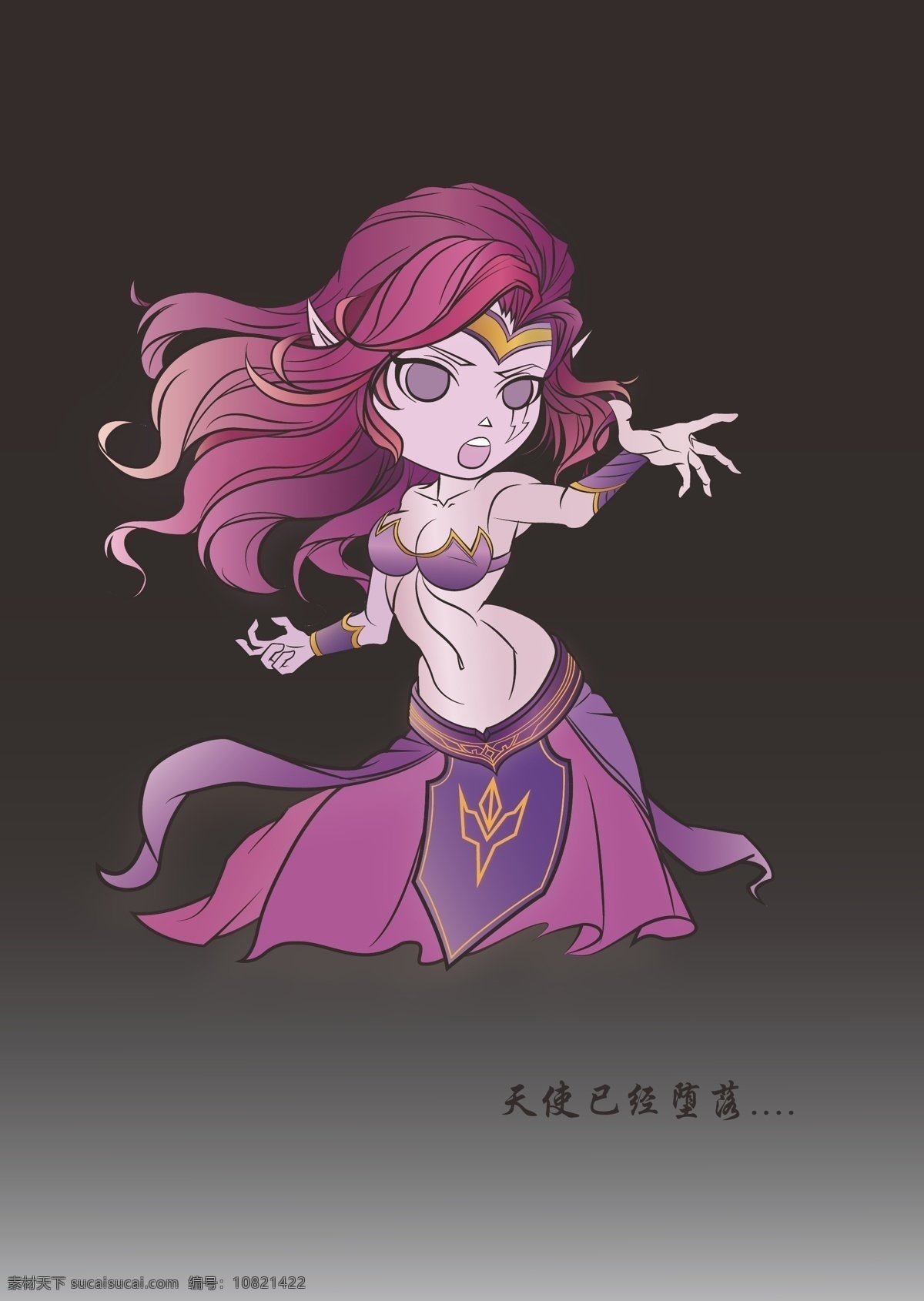 堕落天使矢量 堕落天使海报 莫甘娜矢量 天使已经堕落 黑色