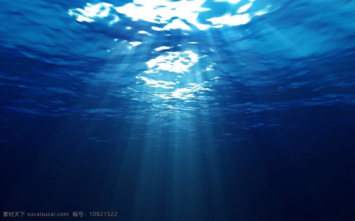 深海 海水阳光 海水 阳光 光线 蔚蓝 自然风景 自然景观