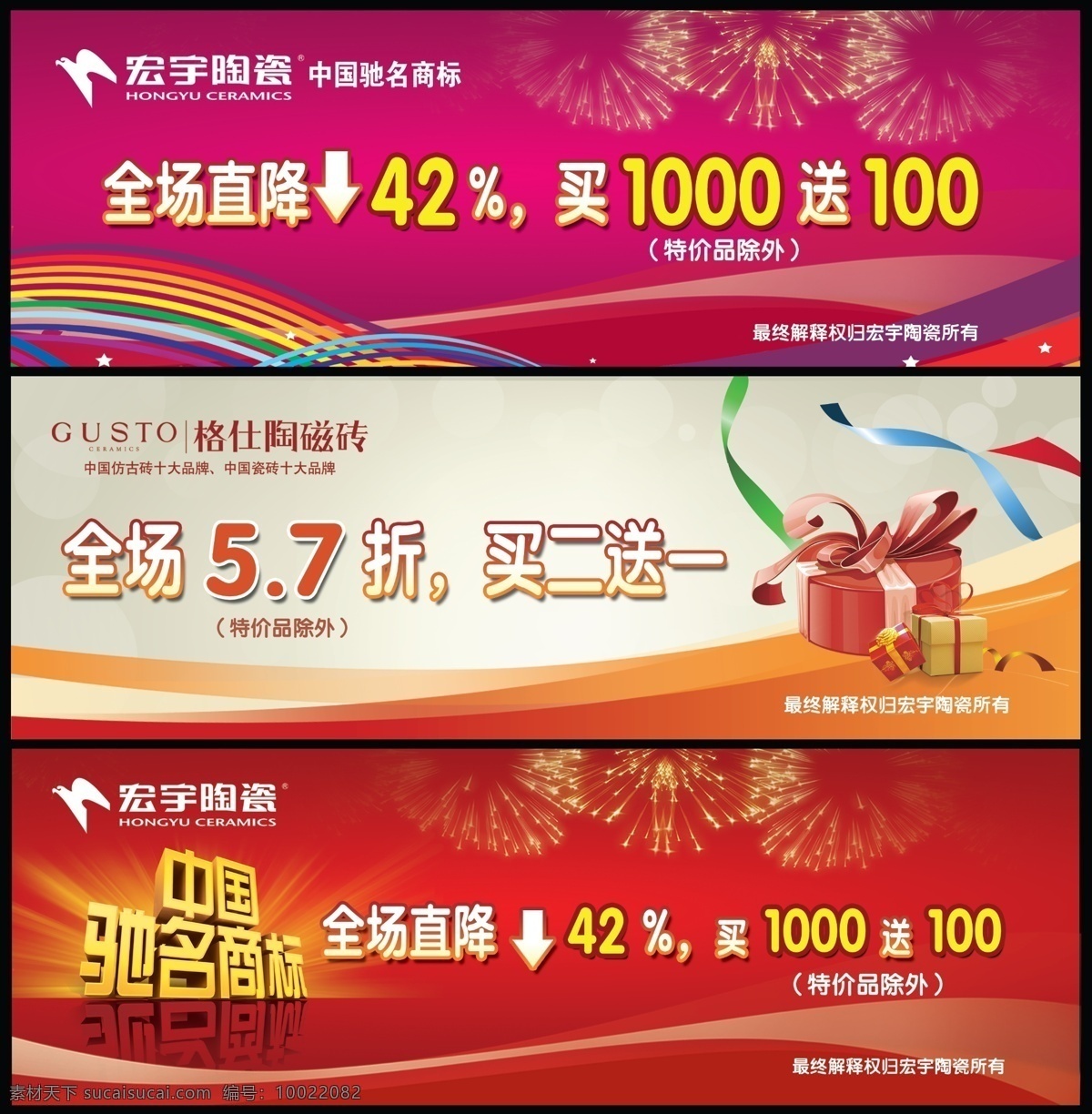 宏宇 喷绘 暧 钆 缁 嫠 夭 南 略 节日素材 2015羊年