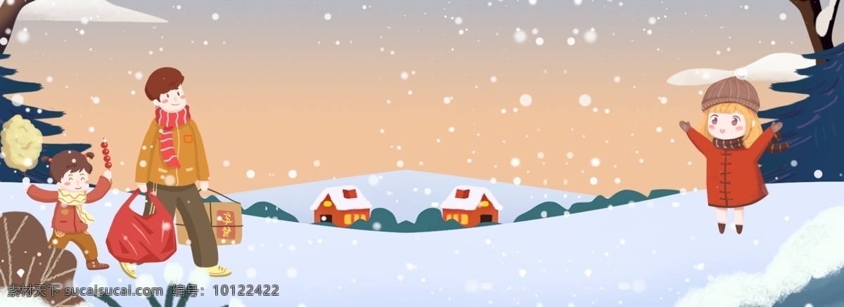 新年 迎接 回家 亲人 温馨 插画 背景 2019 过年 人物 雪地 冬天 插画风 banner