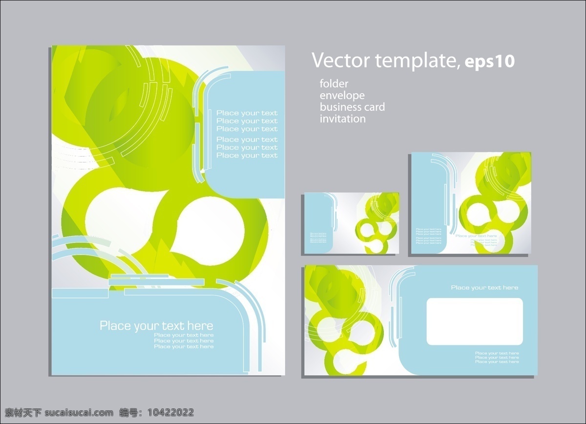 圆环 元素 vi 模板 cd封面 eps格式 背景 环形 矢量素材 图案 文件夹 信封 矢量 海报 其他海报设计