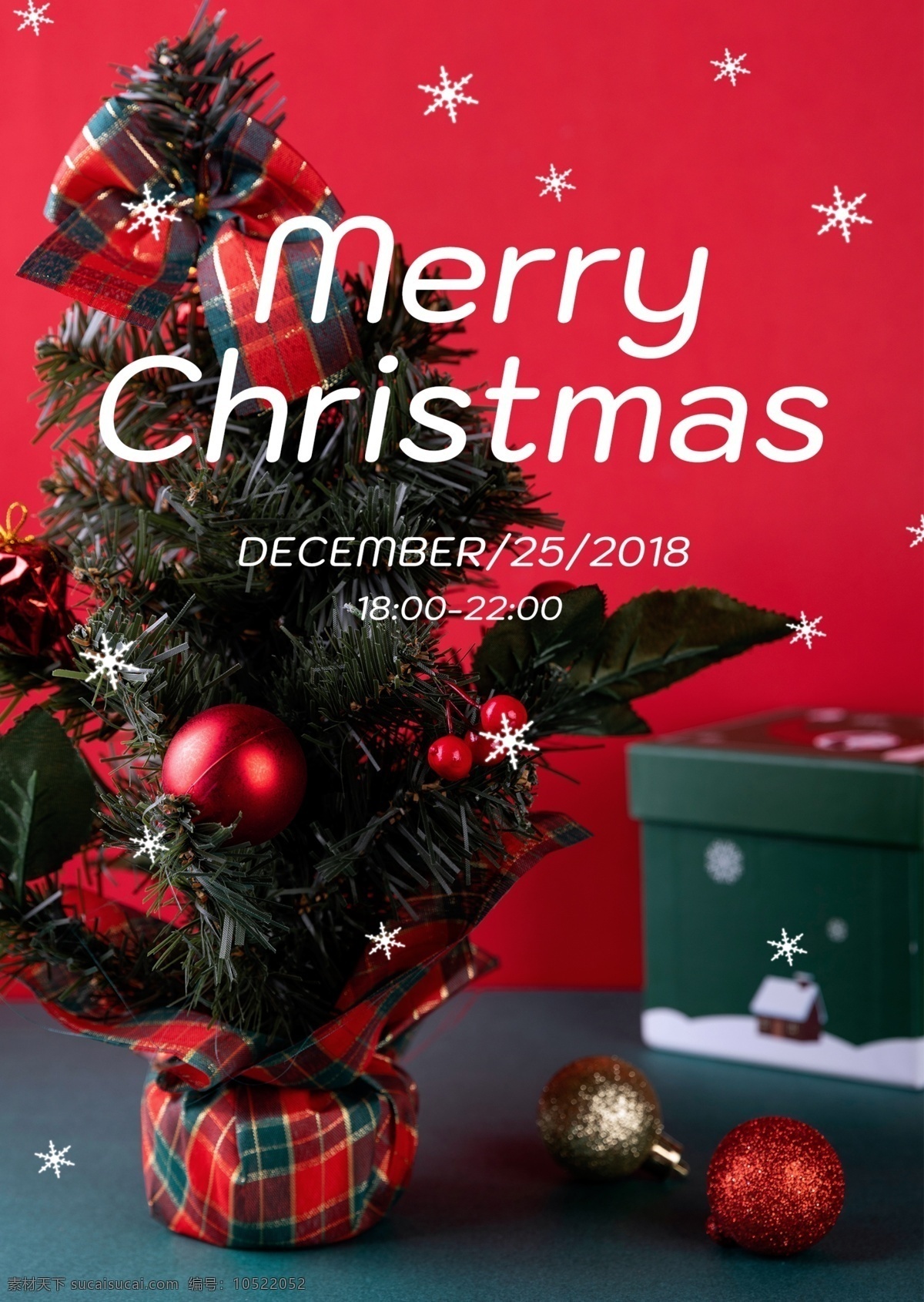红色 圣诞节 照片 礼物盒 圣诞 圣诞树 时尚 海报 彩色灯
