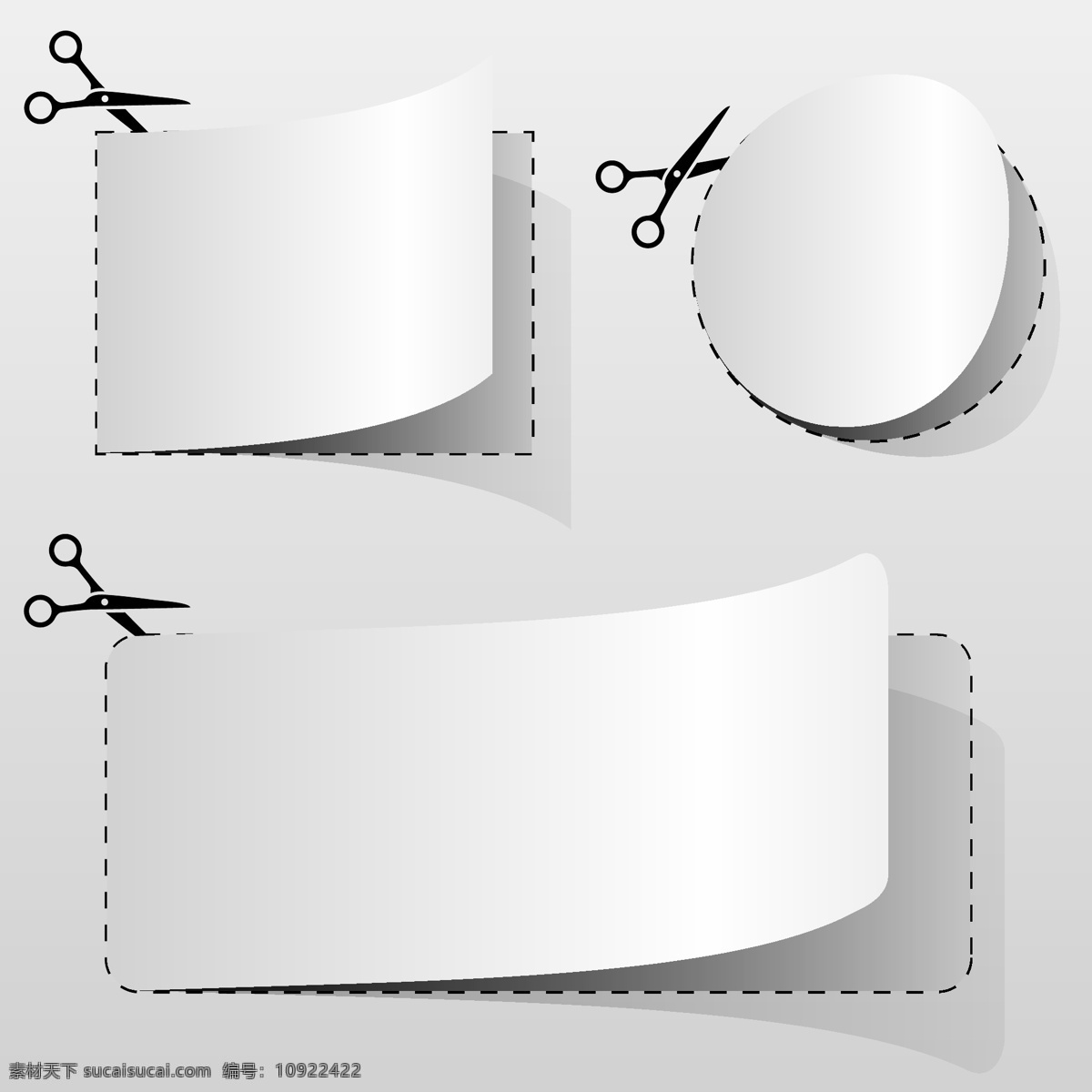 切 矢量 剪刀 贴纸 虚线 割 矢量图 其他矢量图