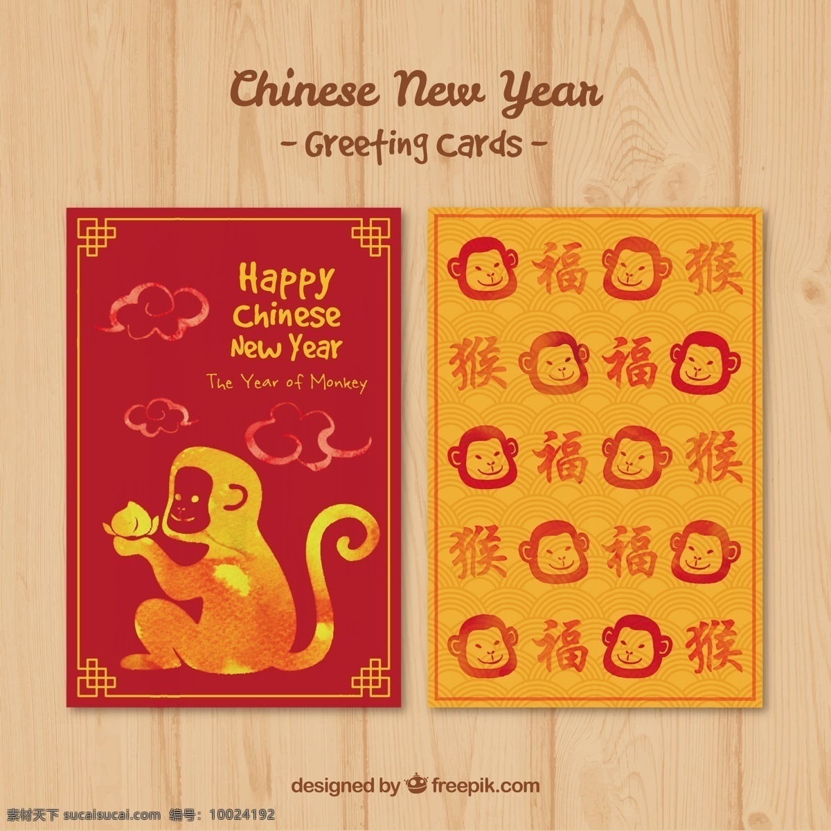 可爱 快乐 中国 新 年 猴 卡 派对 卡片 新的一年 动物 冬天 红色 扁平 猴子 庆祝 事件 节日 2016 平面设计 橙色