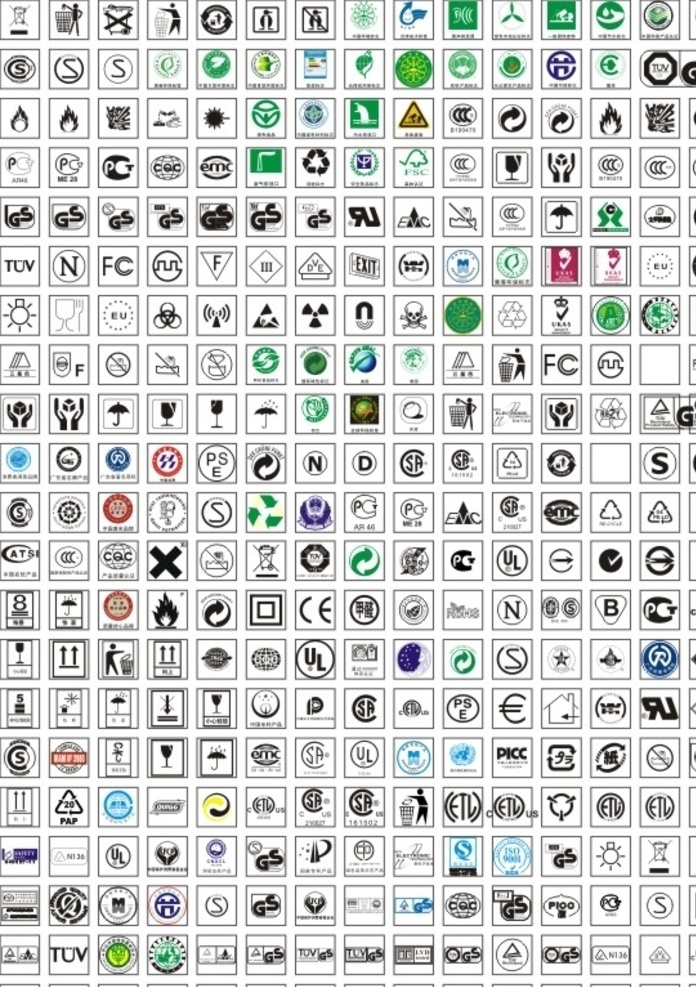 常用标志集 标志集 标志 公共标志 cdrx4 向上 标志图标 公共标识标志