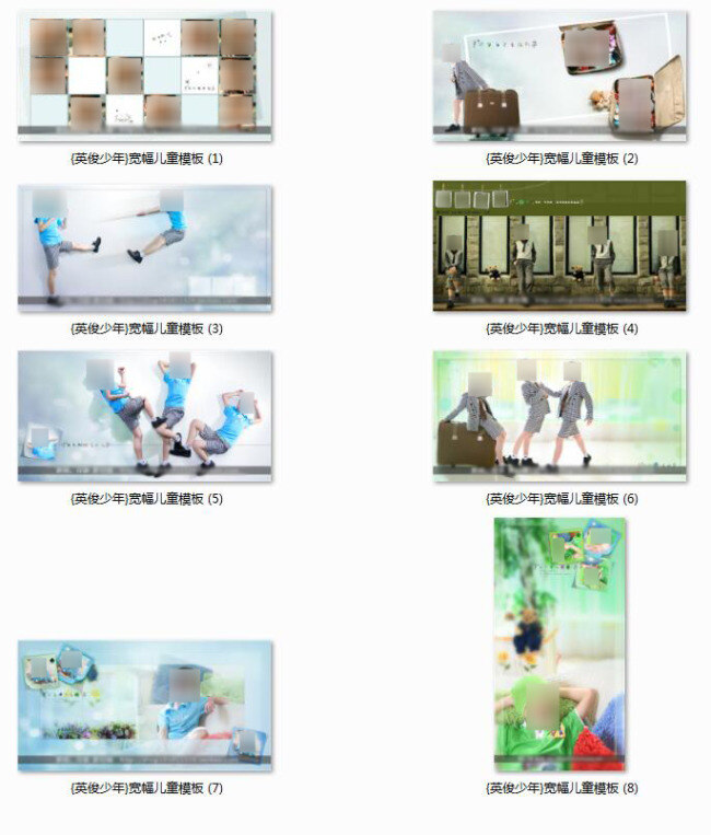 影楼模版 儿童艺术写真 韩式 宝宝 样片 样册 儿童相册模版