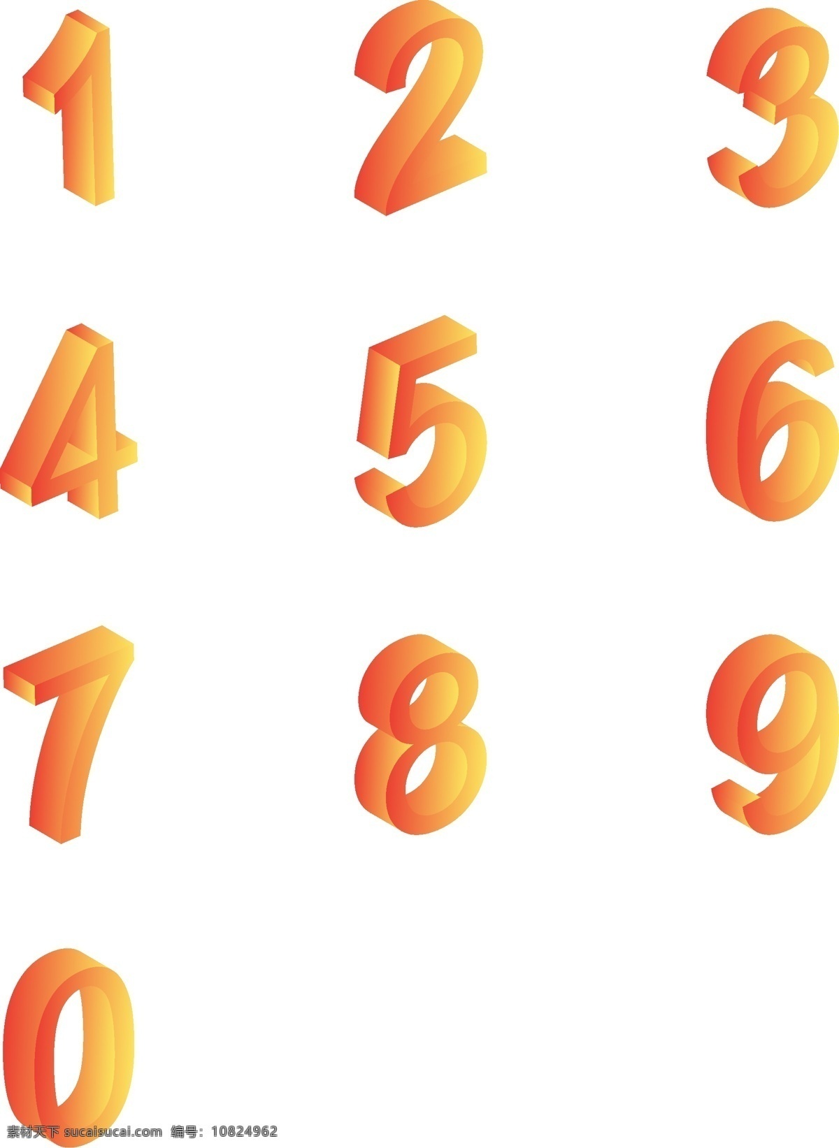 商用 矢量 d 风格 中文 数字 元素 海报素材 2.5d 2.5d风格 中文数字