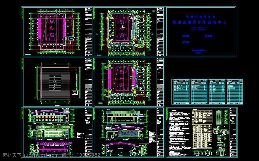 体育 建筑 cad设计图 立面图 剖面图 设计说明 源文件 体育建筑 cad 平面图 施工图纸 dwg cad素材 室内图纸