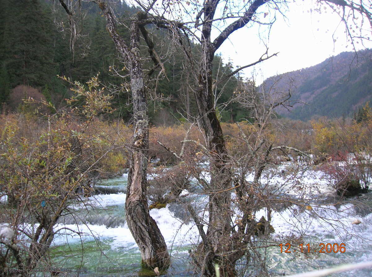 风景 九寨沟风景5 自然景观 风景名胜 九寨沟风景图 摄影图库 300