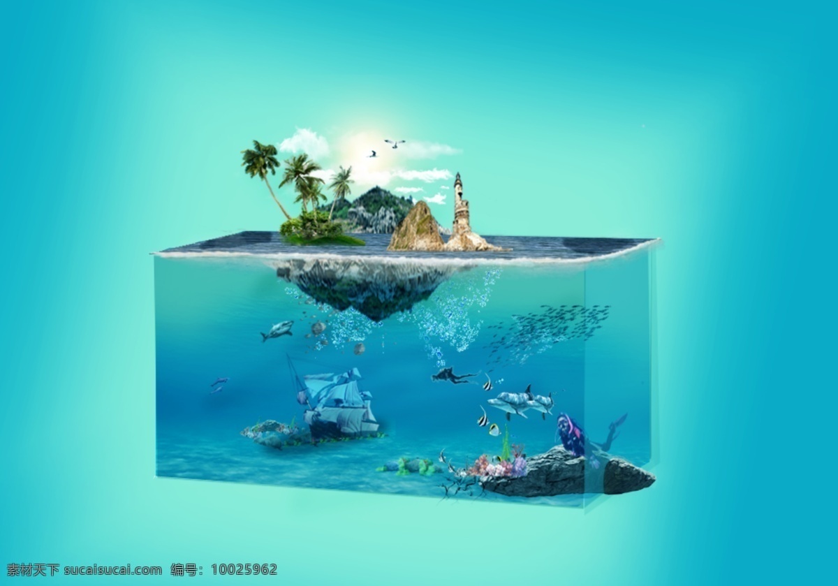 海岛 沉船 立体 效果 图案 创意 鱼 合成