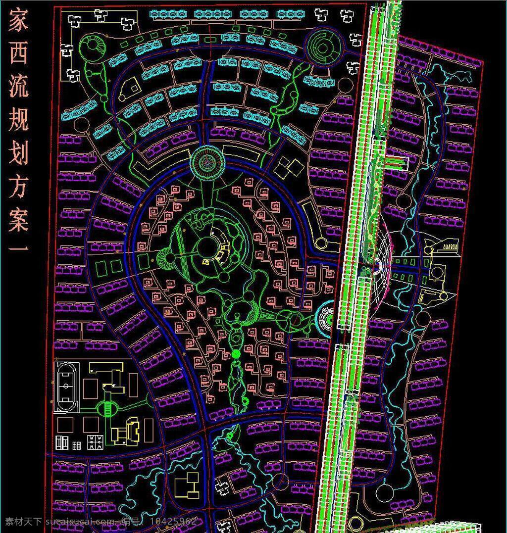 大楼 道路 房地产 公寓 广场 规划 花园 环境设计 建筑设计 交通 小区规划 小区住宅 规划图 别墅区 楼盘 小区 景观 绿化 住宅楼 楼房 居住区 平面布置 大全 cad 图 源文件 dwg cad素材 室内图纸