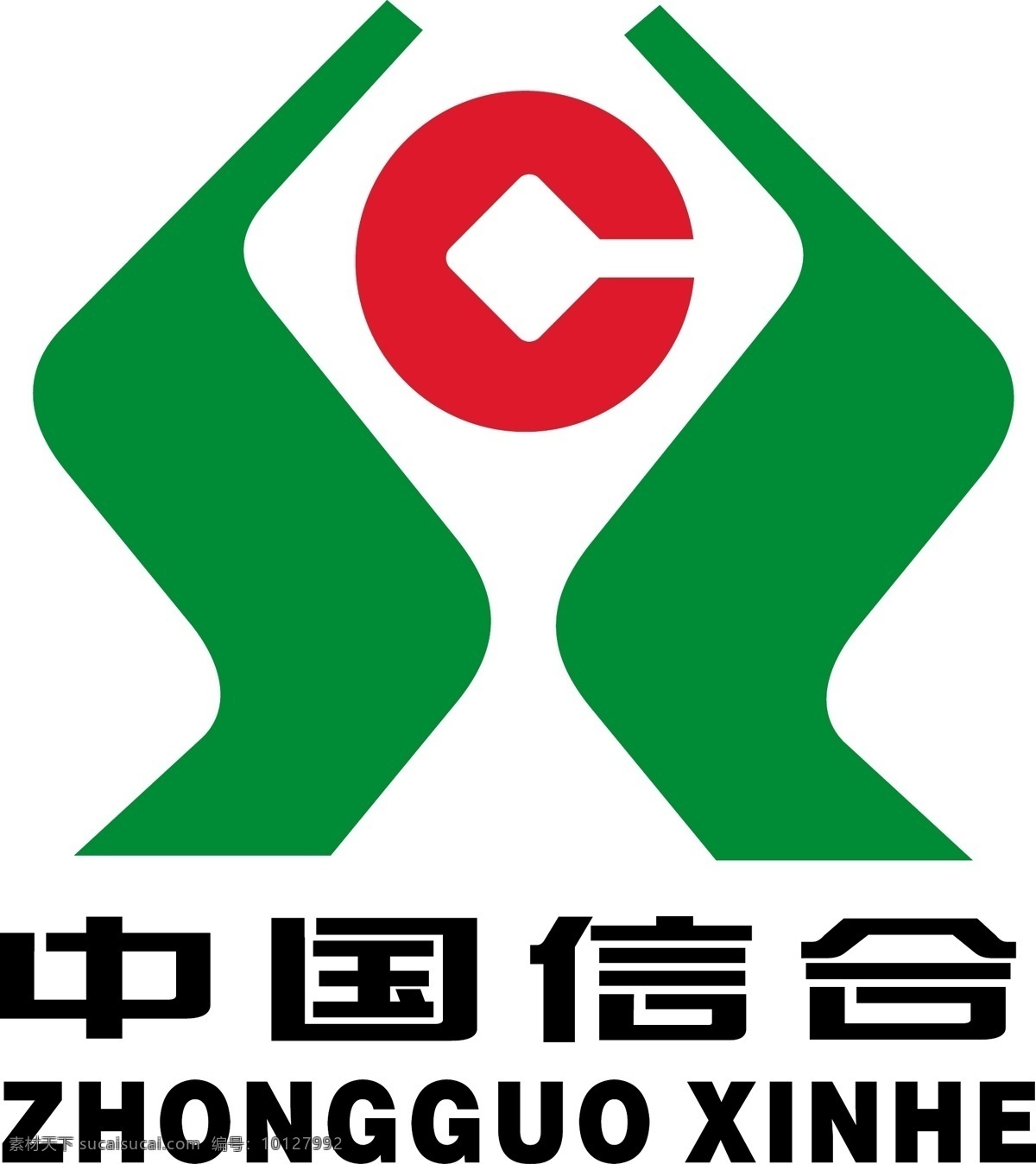 矢量 中国 信 合 标志 非常 有用 企业 标识标志图标 logo 中国信合标志 矢量图库
