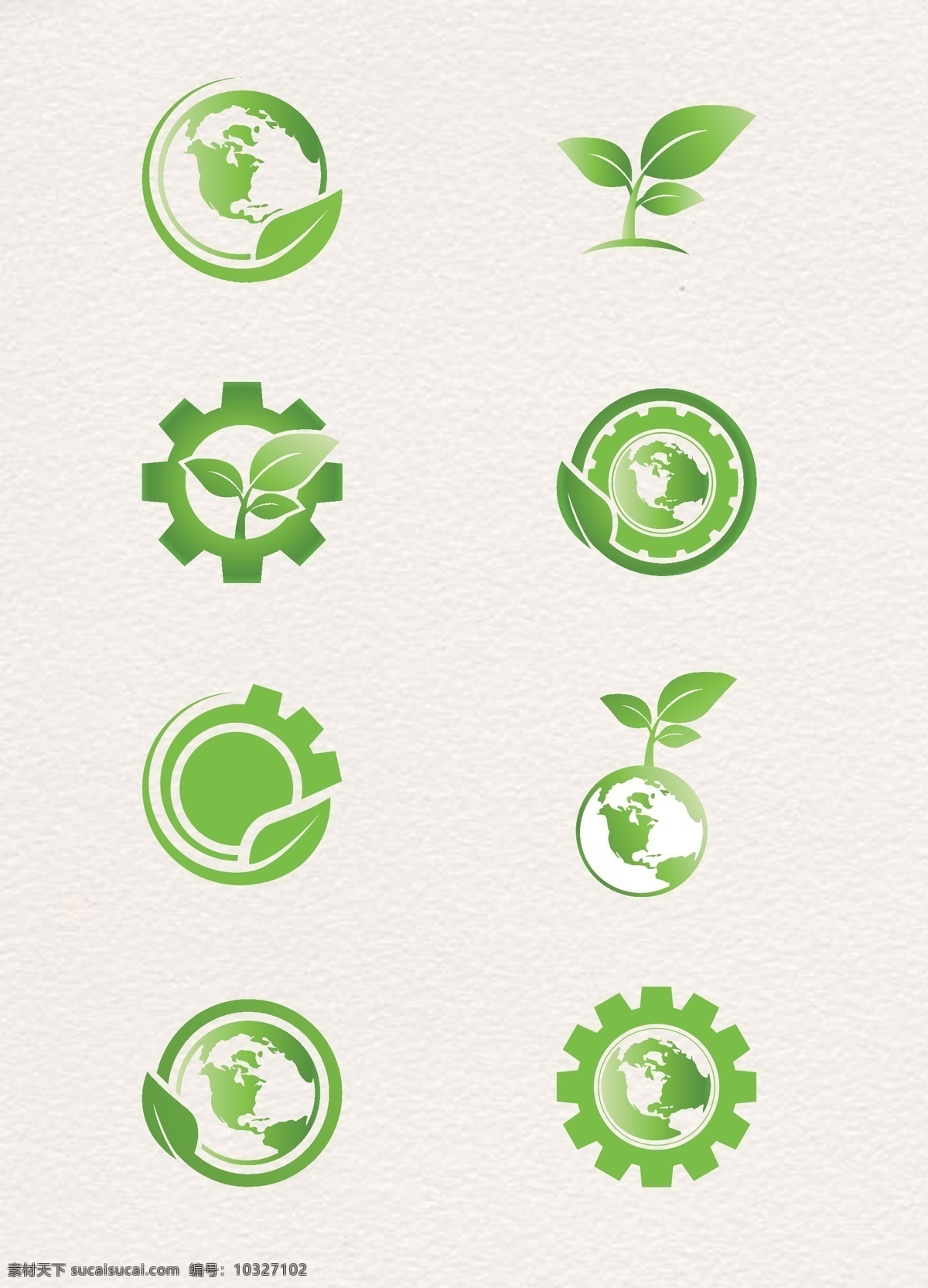 绿色环保 叶子 标志设计 绿色 矢量图 环保 标志 绿叶 logo
