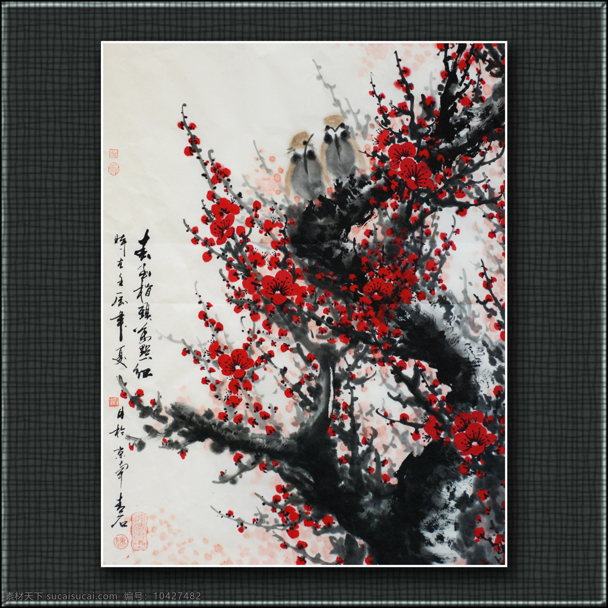 水墨 梅花 挂轴 水墨画 名画 水墨梅花 国画 中国画 绘画艺术 装饰画 挂画 书画文字 文化艺术