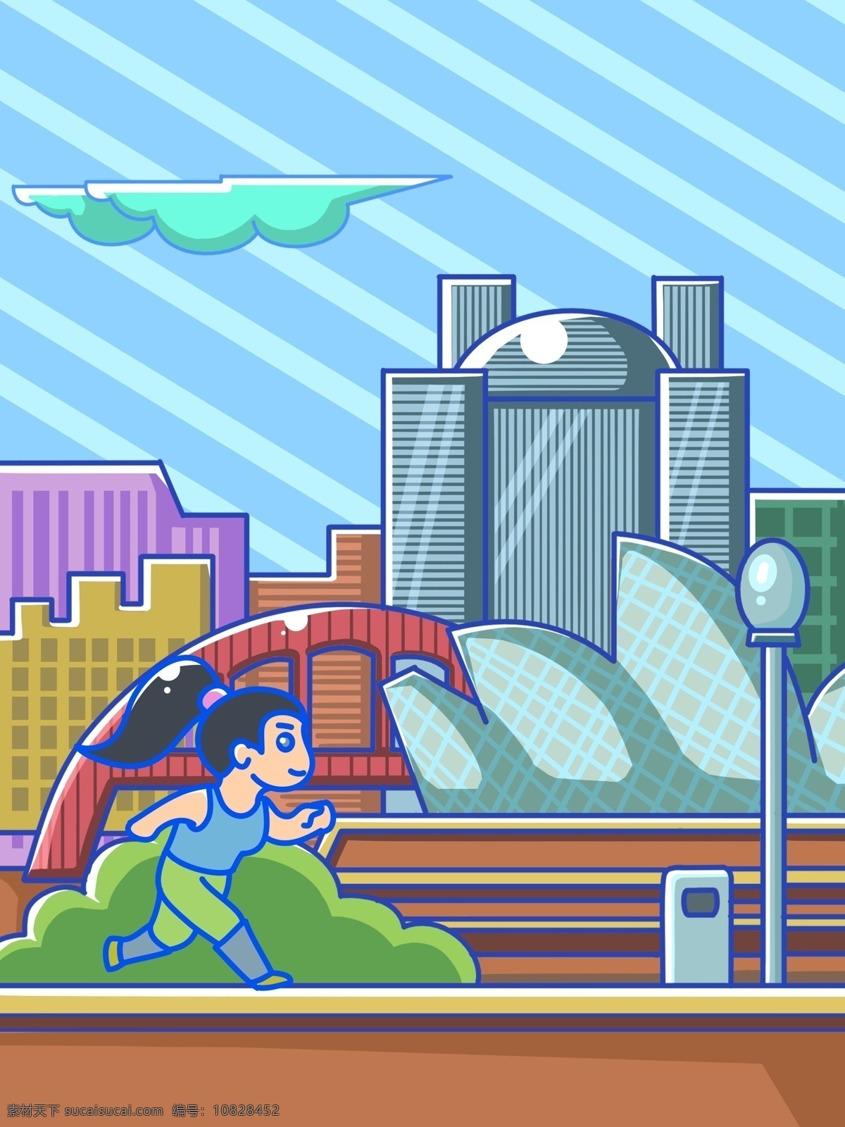 世界 那么 大 有氧运动 去 城市 看 风景 插画 海报 跑步 女孩 桥 建筑 云 平涂