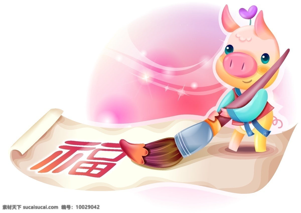 2007 最新 韩国 新春 情侣 猪 矢量图 福字 模板 情侣猪 设计稿 源文件 最新韩国 节日大全 节日素材