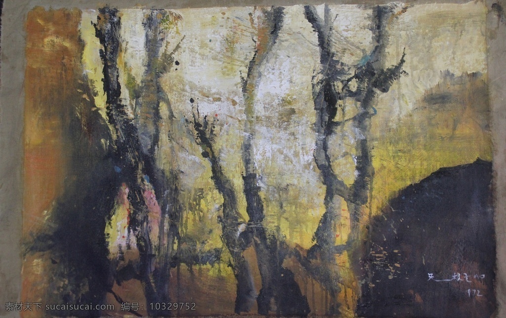 油画 抽象派 世界名画 印象画 赵无极 文化艺术 绘画书法 东方意境 华人艺术 世界级艺术家