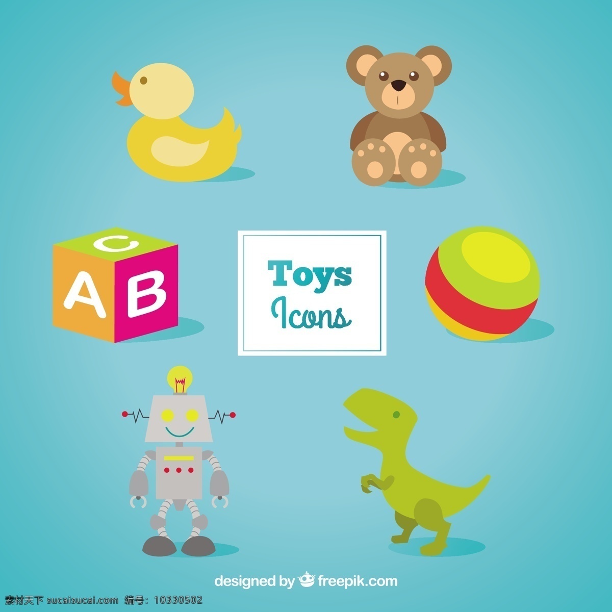 儿童玩具图标 图标 孩子 儿童 机器人 魔方 五颜六色 玩具 恐龙 泰迪 童装 有色