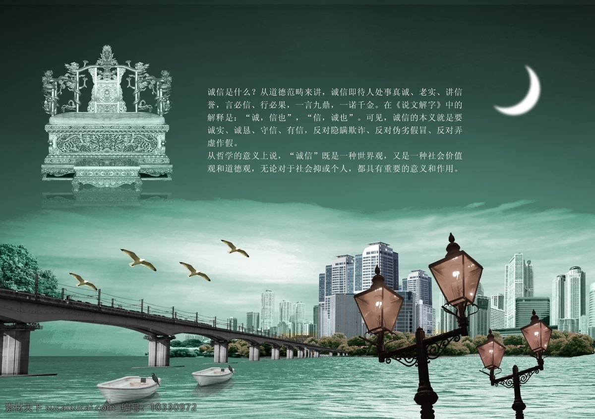 房地产 企业 展板 地产 地产海报 地产宣传 地产展板 房地产宣传 地产围栏广告 宣传海报 宣传单 彩页 dm