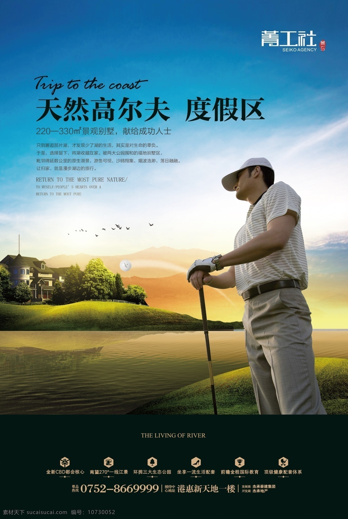 高端地产广告 海报dm单 豪宅地产广告 别墅广告 蓝色意境地产 新中式地产 炫彩地产广告 唯美地产广告 洋房地产广告 地产户外围挡 金色地产广告 别墅豪宅广告 地产背景板 中国风地产 蓝色唯美地产 户外围挡 地产户外 山 中式地产 品质地产 大盘形象广告 蓝色质感 盛大开盘 城市豪宅广告