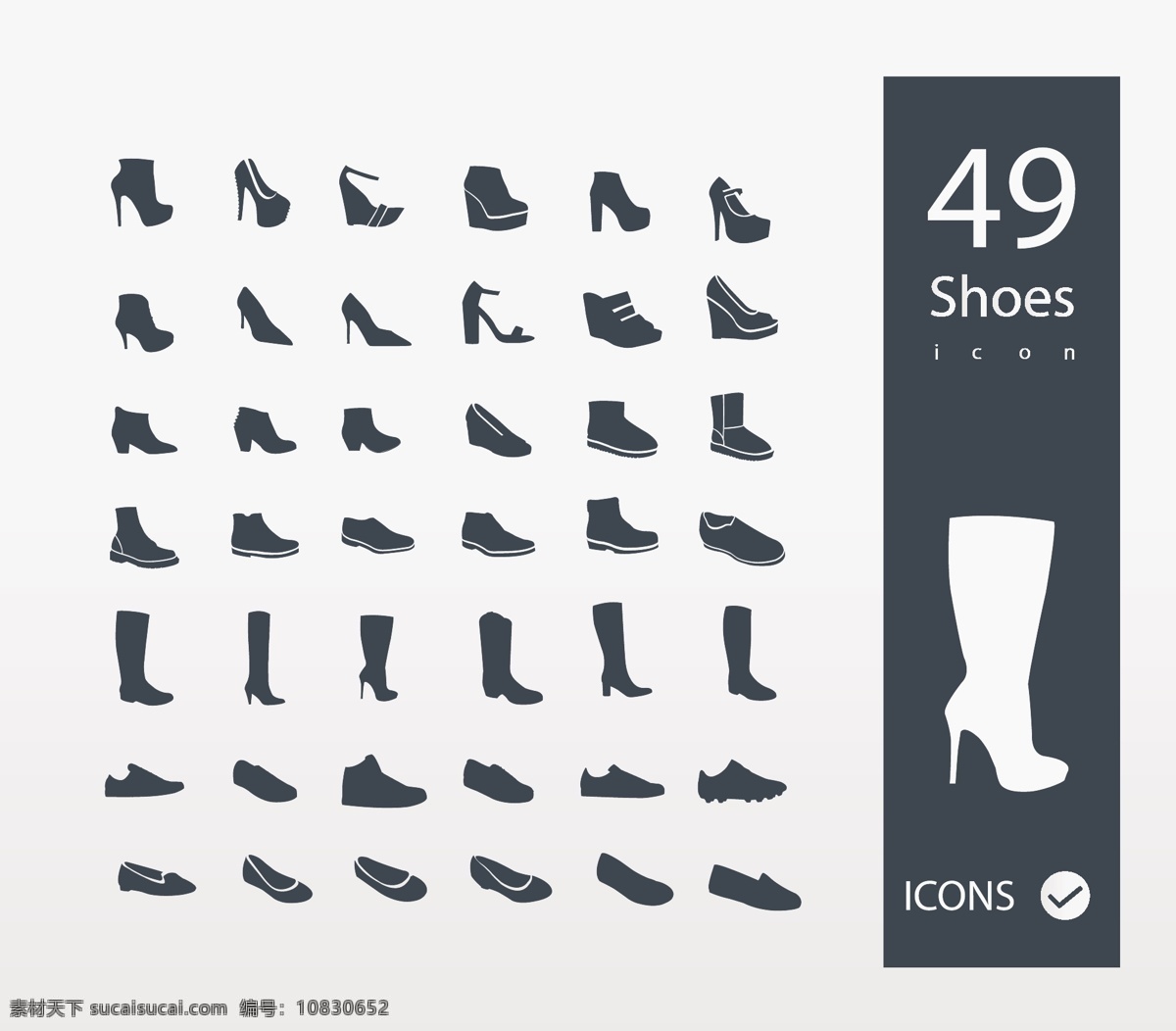 鞋子图标 小图标 网页图标 生活图标 信息图标 矢量图标 标志图标 矢量素材 白色