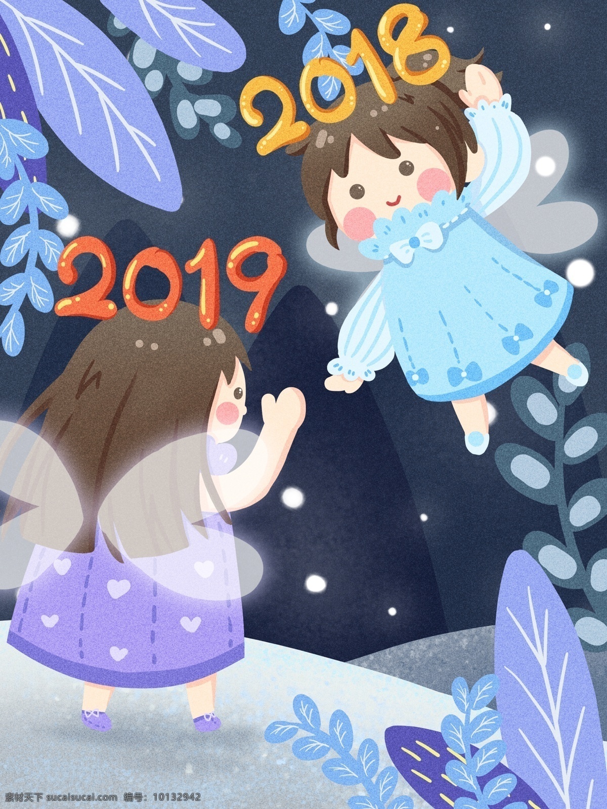 2019 你好 2018 再见 年份 天使 可爱 小清新 插画 原创 2019你好 2018再见 招手
